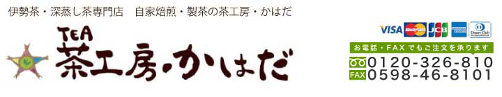 オンラインショップ